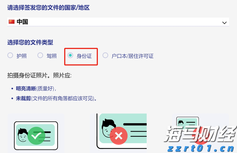 安徽：预算绩效指标体系“扩容升级”