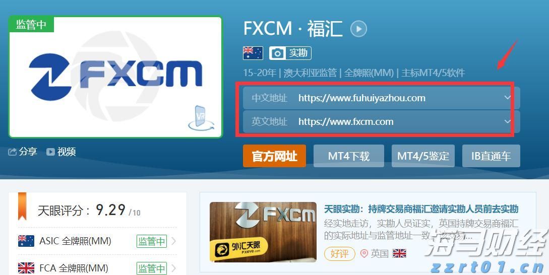 快讯丨全市增强对党委（党组）落实“三重一大”事项集体决策制度监督实效工作推进会召开 朱会东主持并讲话