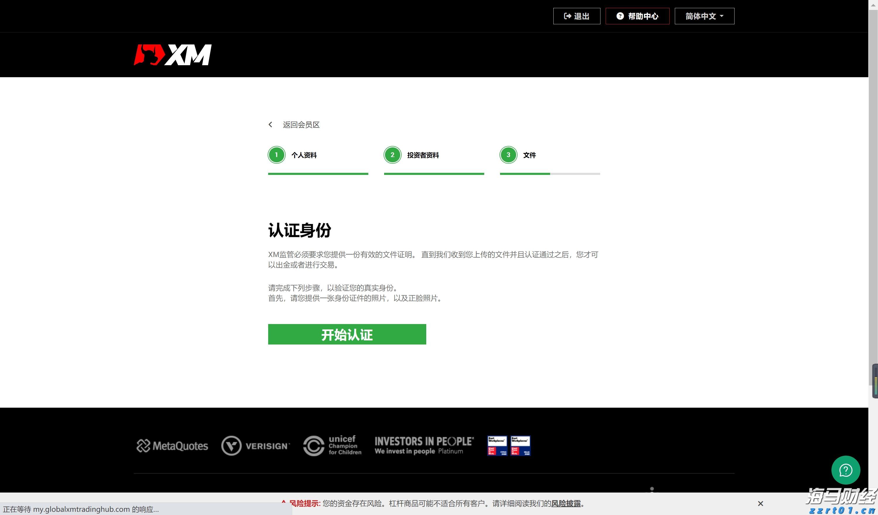 一季度我市农林牧渔业总产值75.78亿元