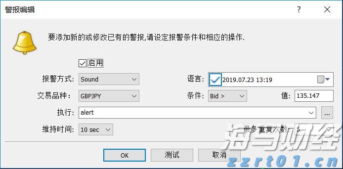 兴业银行绿色贷款余额超万亿元
