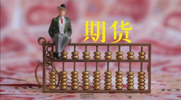 国家能源局：6月全国电力市场交易电量达到5020亿千瓦时 同比增长2.2%