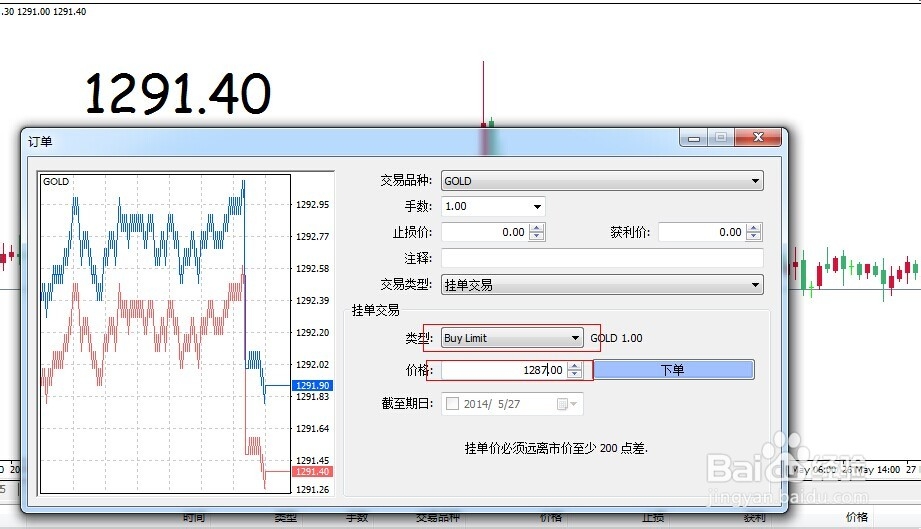 高考考生请注意！广东省教育考试院发布高考温馨提示