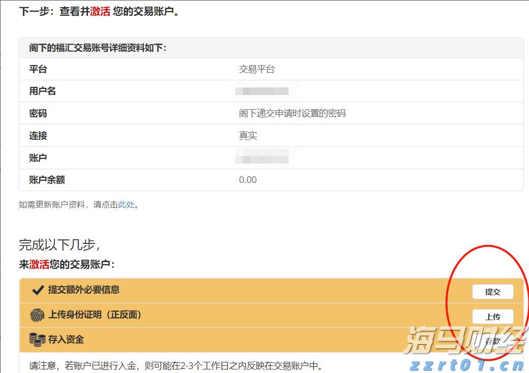 现代闽生活72式丨重阳至！今日宜登高，解锁爬山新玩法