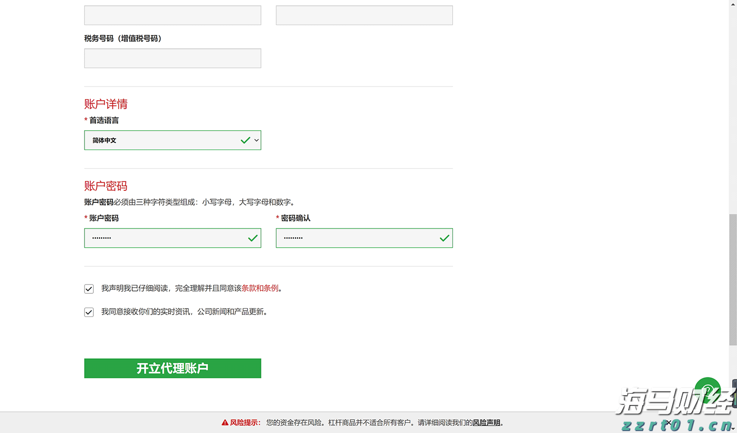 多部门联合执法 一举查扣16艘违反休渔规定船舶