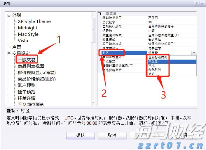 闽西汉剧新编历史剧《王景弘》在龙岩首演