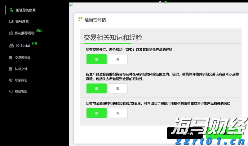 1576.1亿元直达资金下达至市场主体