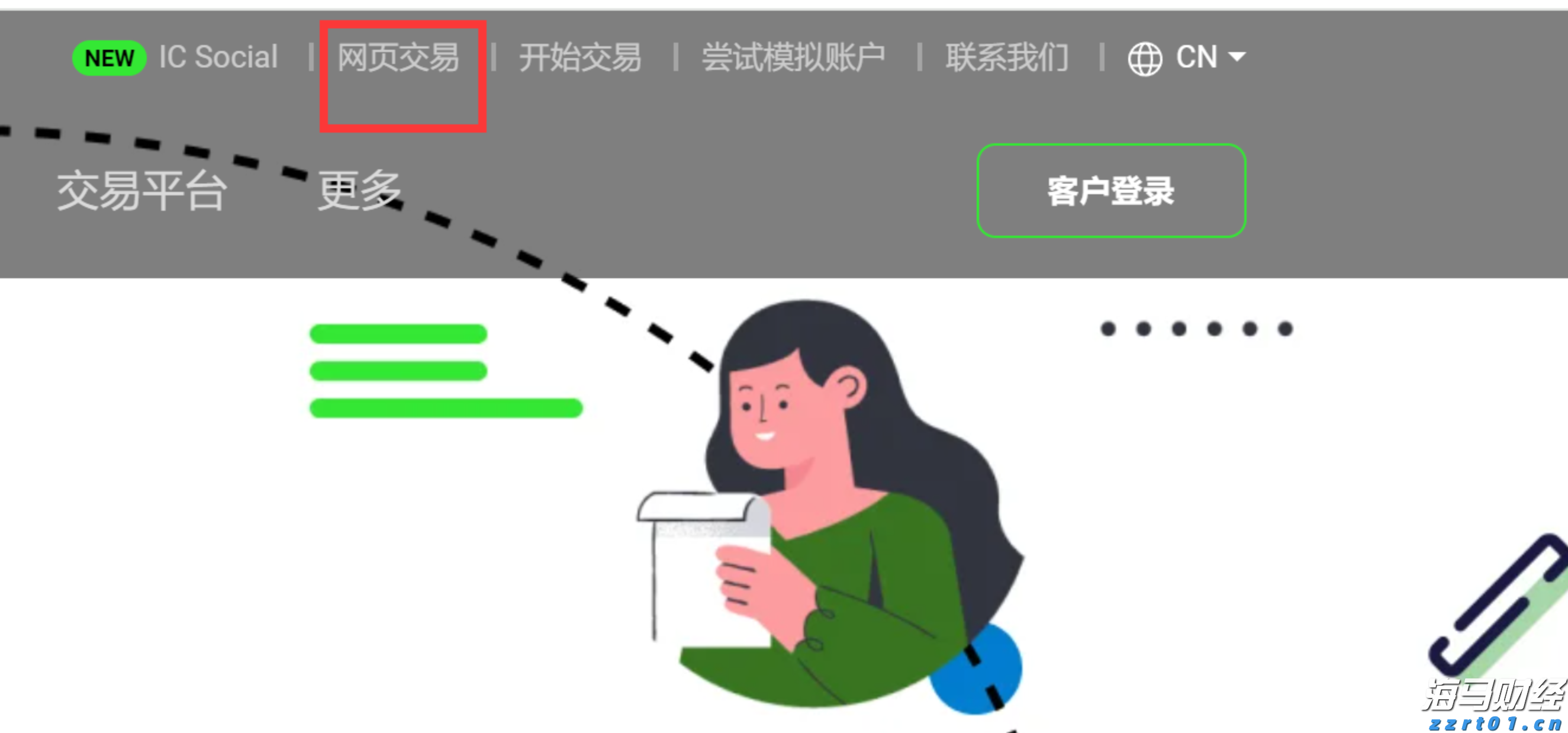 全椒县大墅镇：人大代表“点线面”结合提升农村人居环境