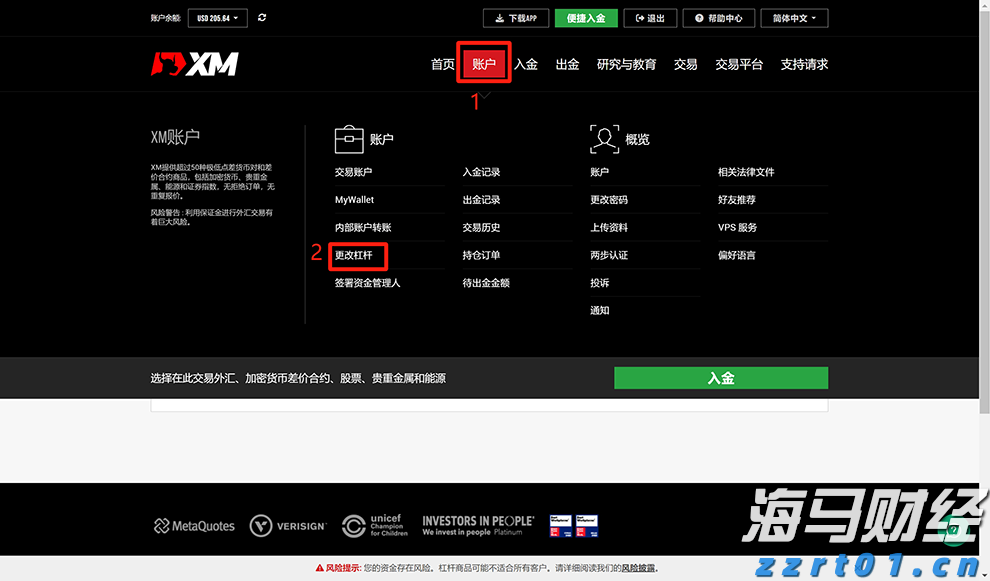 消费者支出紧缩影响营养品市场 雀巢(NSRGY.US)计划剥离部分维生素品牌