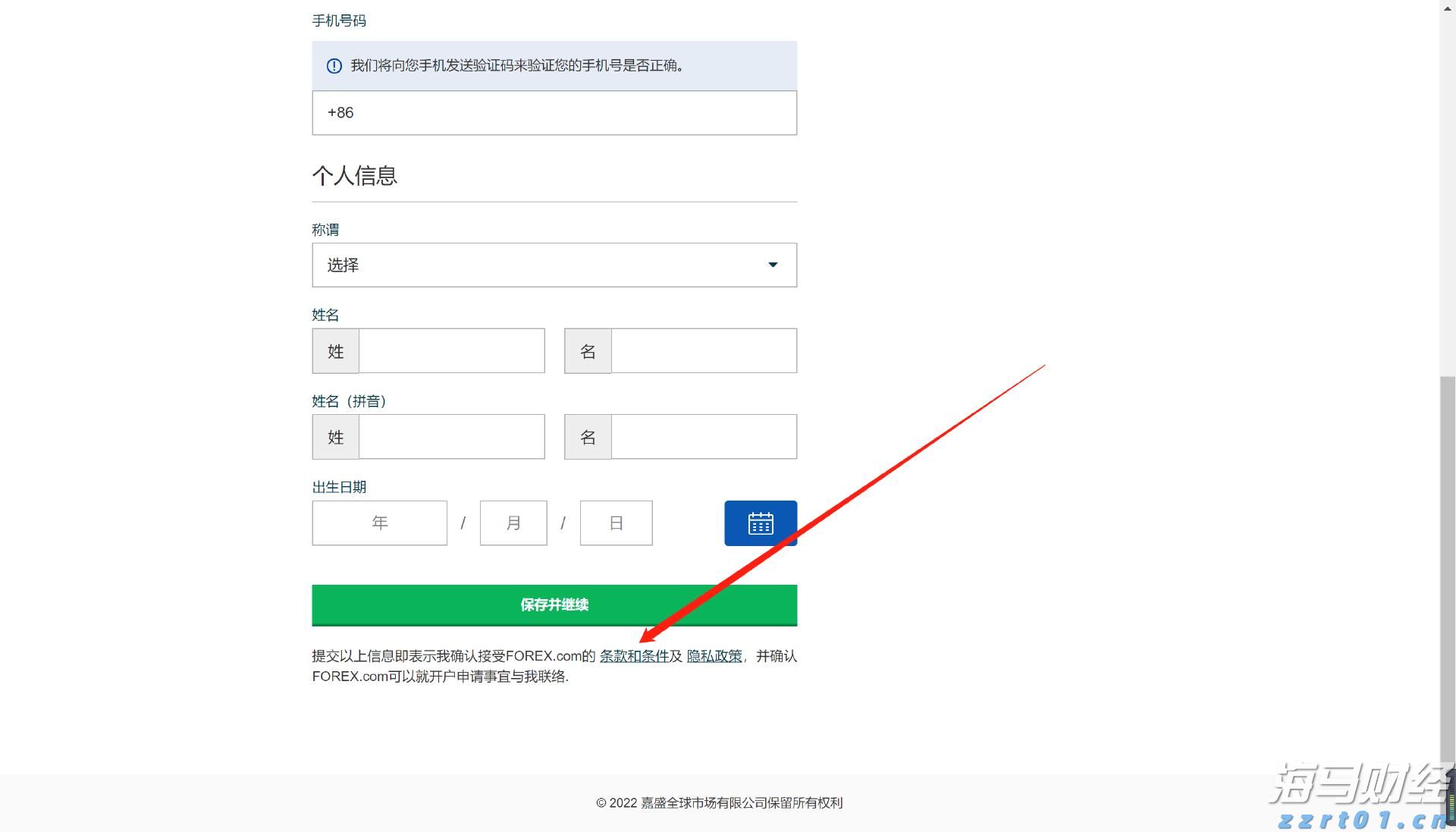 中国作为发展中国家，为什么还要坚持减碳？
