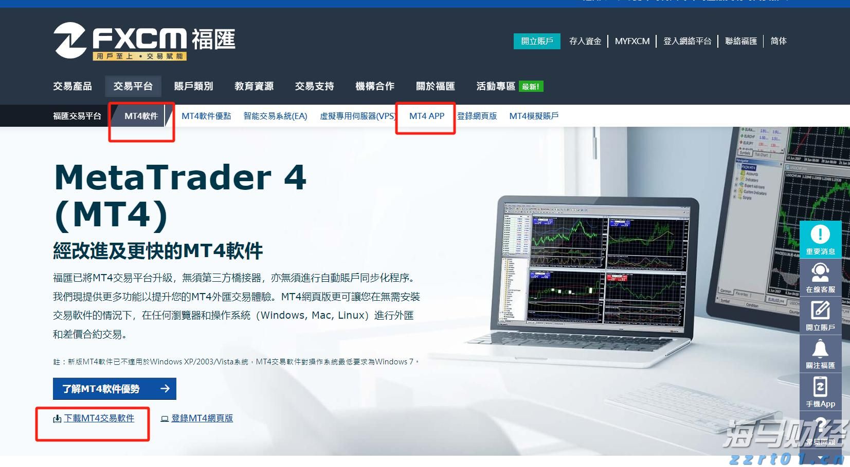 照亮赶考路，燃点梦想光