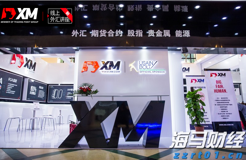 平南县举办健康跑活动