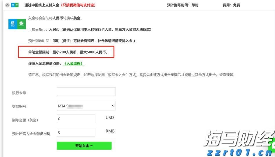 这一法案，特朗普签了！