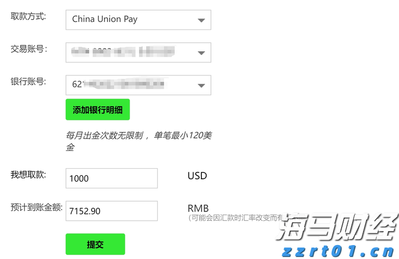 广东队2：0战胜山东队，获小组头名晋级淘汰赛