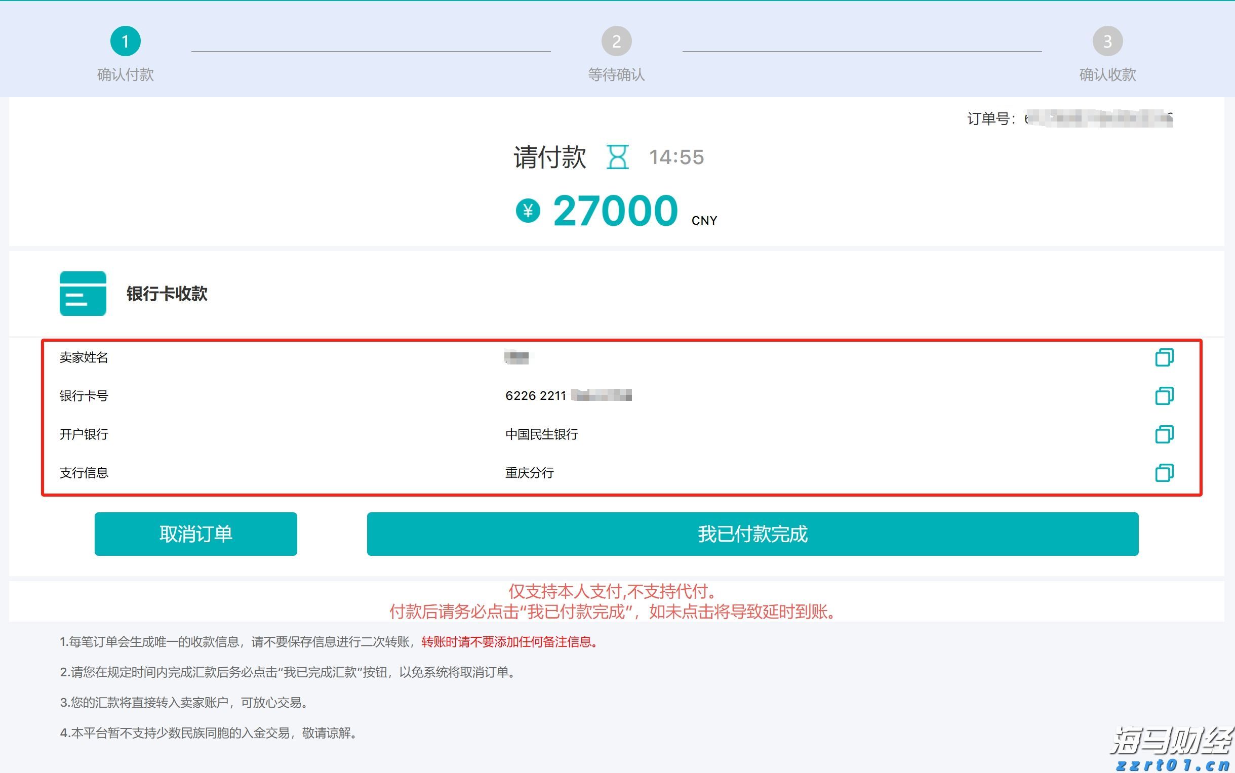工行合肥包河大道支行开展防火灾桌面应急演练
