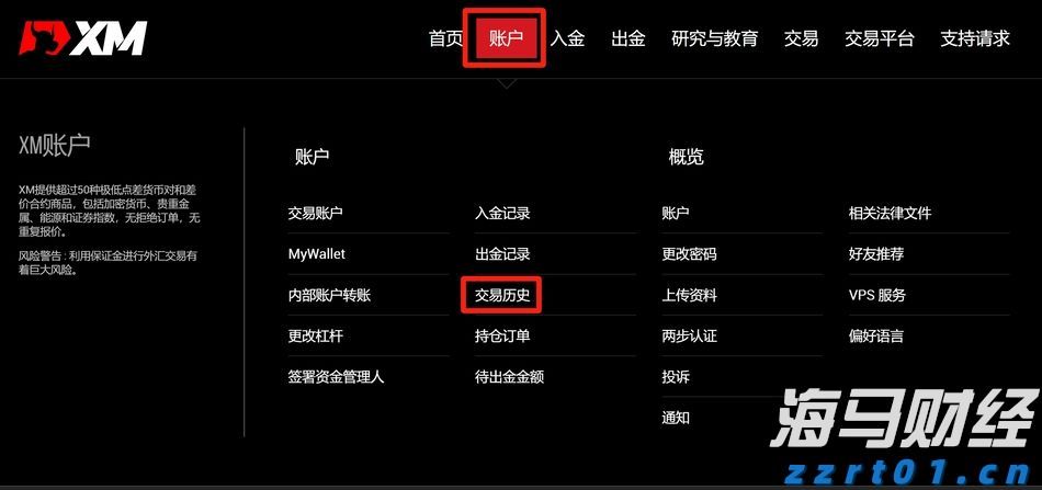 蛇出没活跃期 被咬尽快就医