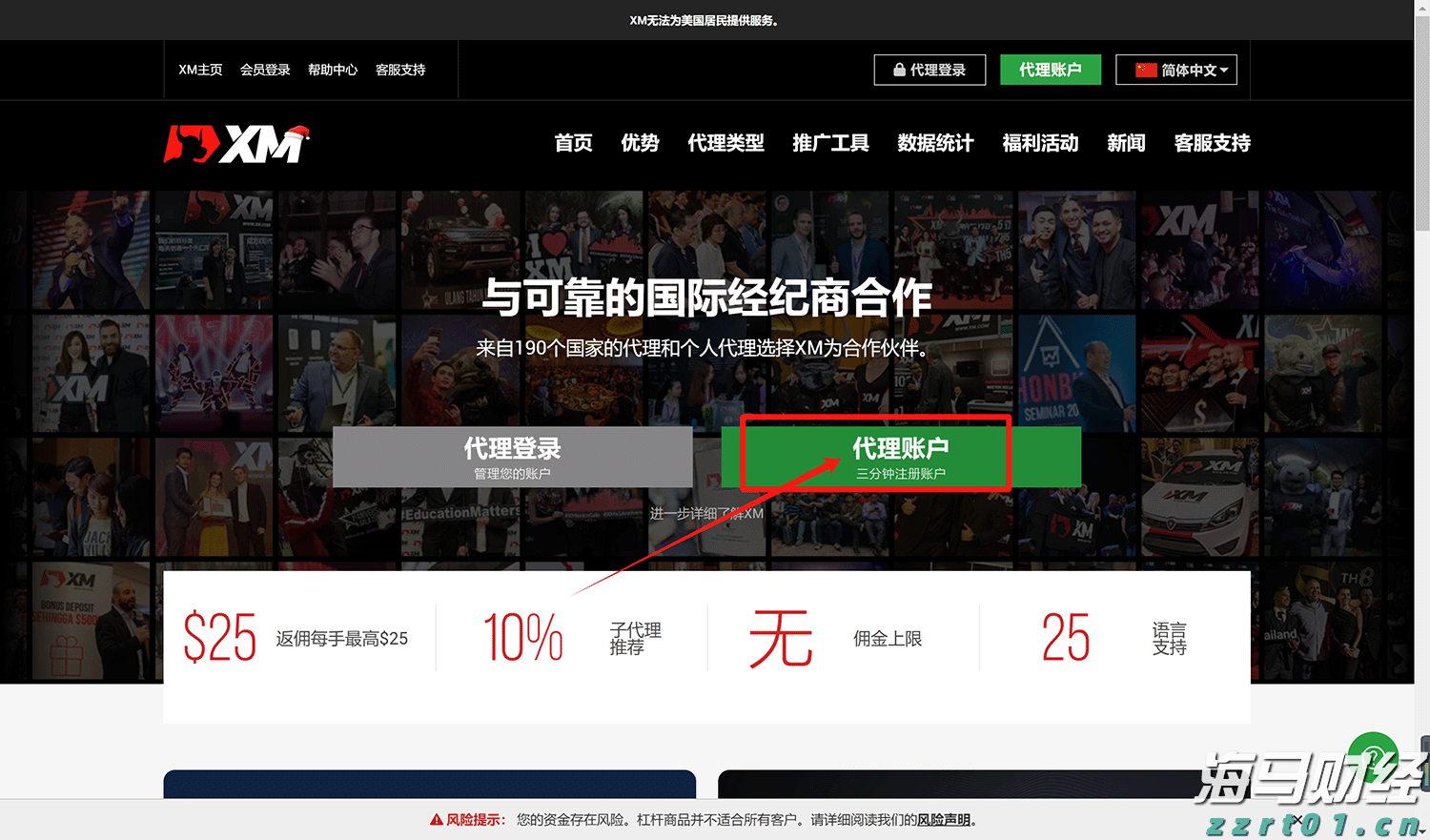 大凉山将结束不通管道天然气的历史
