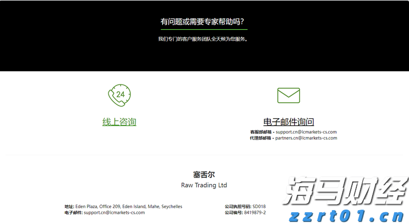 A股收评 | 沪指连续上涨！成交再度增加，雅下水电概念持续升温