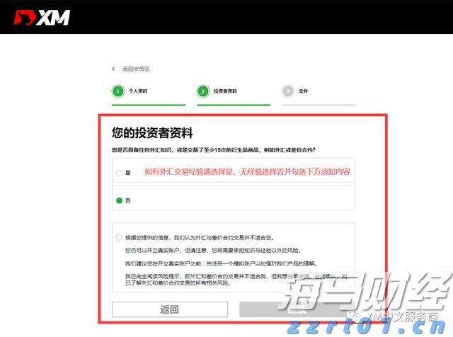 庆丰镇完成早稻插秧3.2万亩