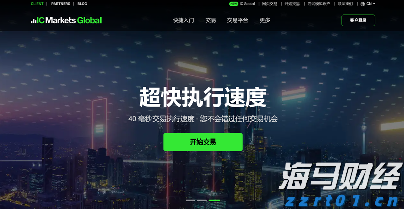 港股开盘 | 恒指高开0.87% 蔚来(09866)大涨近9%
