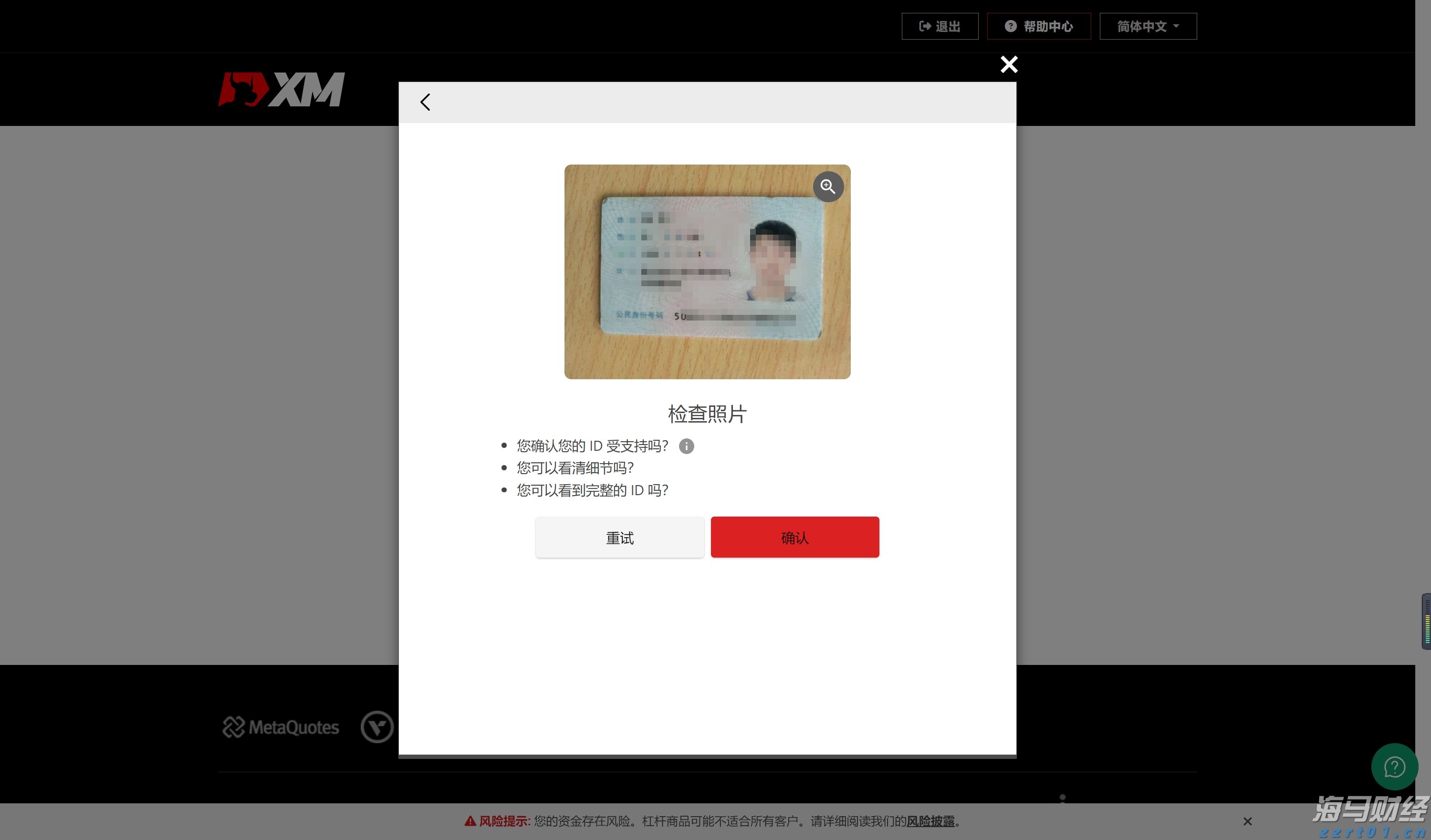 全区特殊教育学科中心组能力提升活动在我市举办