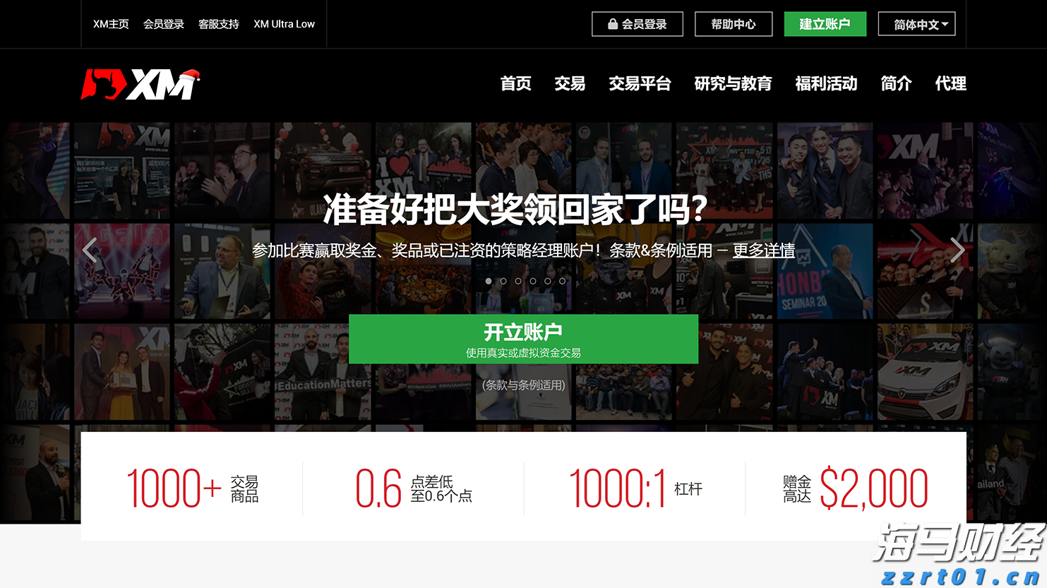 “科创”+金融的双向奔赴