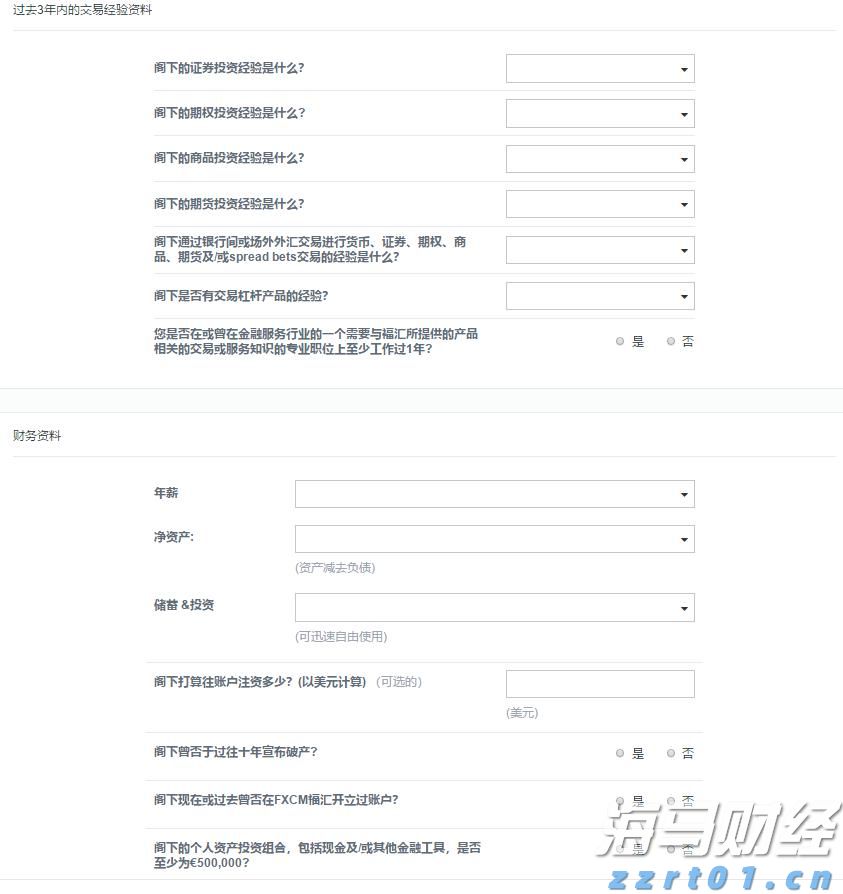 财报季来临：奢侈品股分化严重，Burberry表现突显LVMH压力
