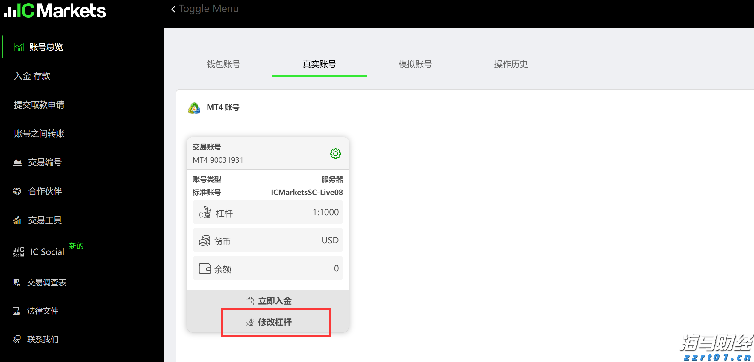 端午假期结束新一轮雨水来“消暑”