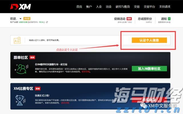 桂平市：精准培训提技能 拓宽群众就业渠道
