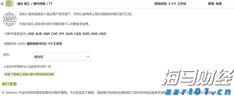 快讯丨朱会东调研城市环境管理和生态环境保护有关情况