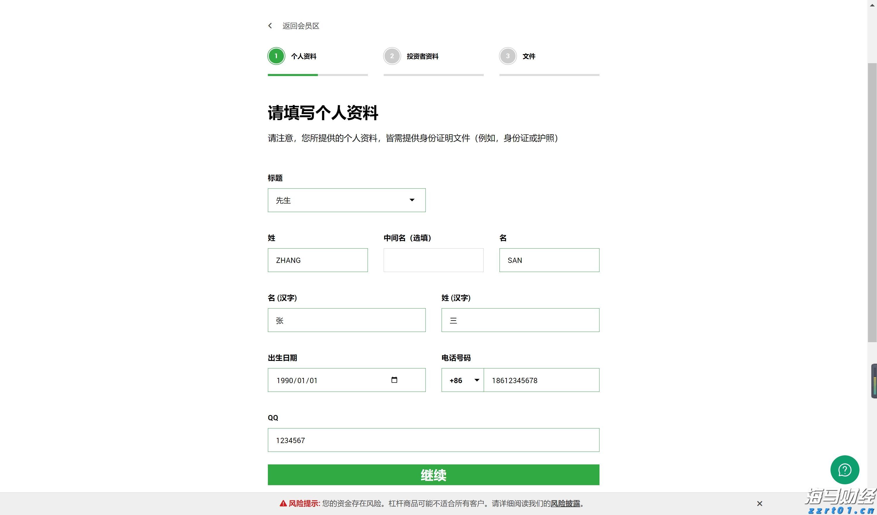 全民健身潮涌贵港 运动之城活力无限