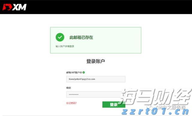 贵港市人民代表大会常务委员会任免名单
