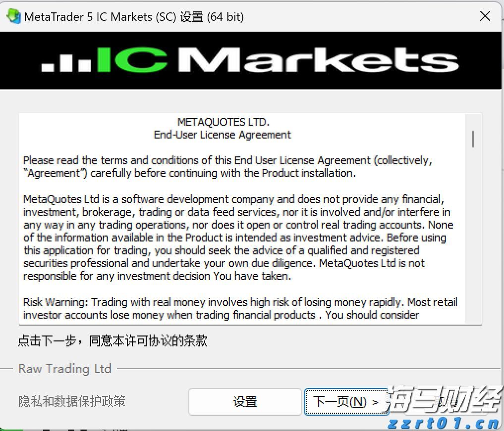 欧盟对俄原油精炼产品进口禁令将于明年一月生效，柴油市场得到缓解