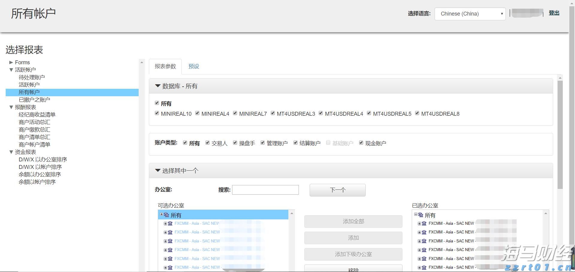 福建省支持实施新一批100个闽台乡建乡创合作项目