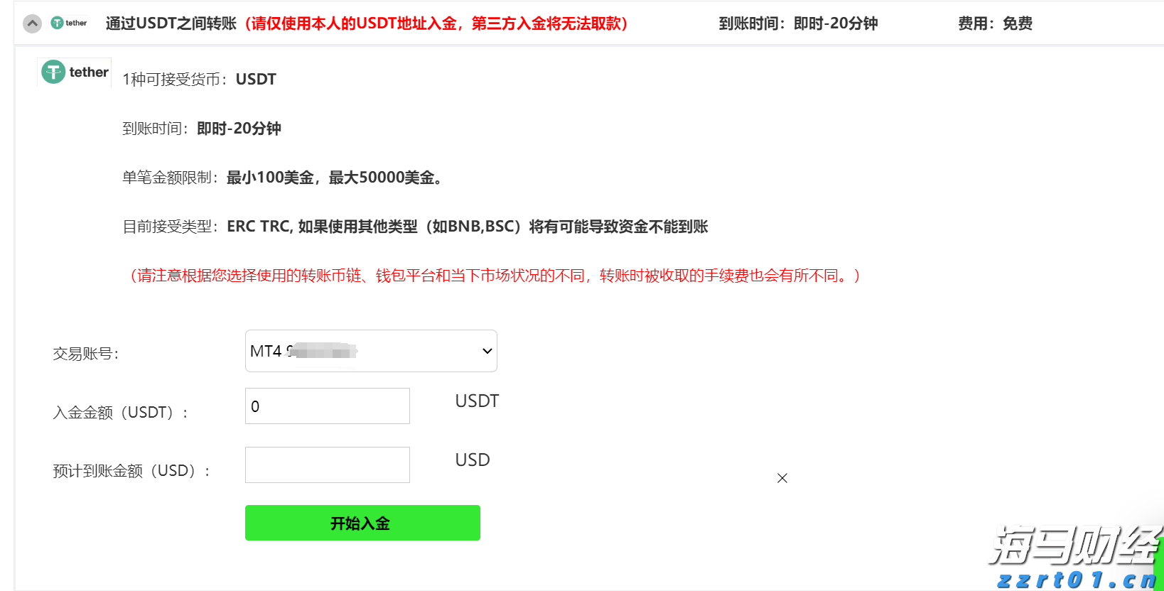 这一法案，特朗普签了！