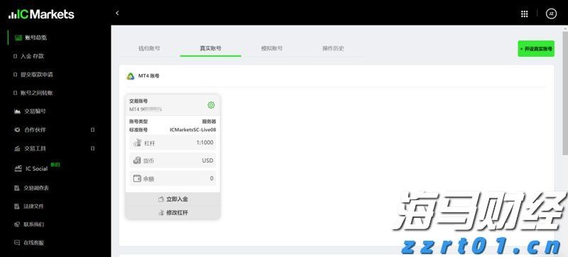 “湛江：中国海鲜美食之都解码之旅”榜上有名