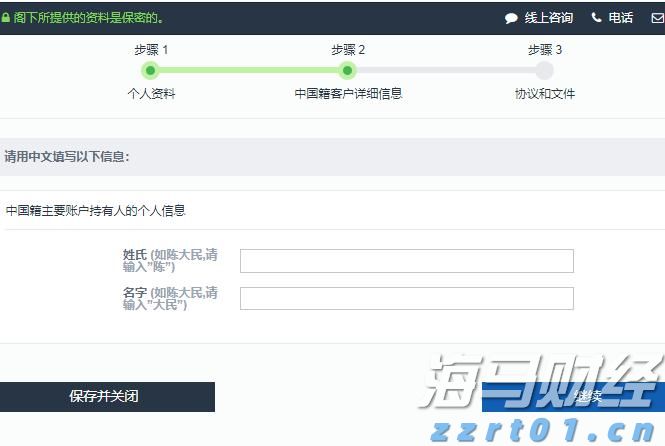 兴业银行点亮亚太数据中心融资新航道
