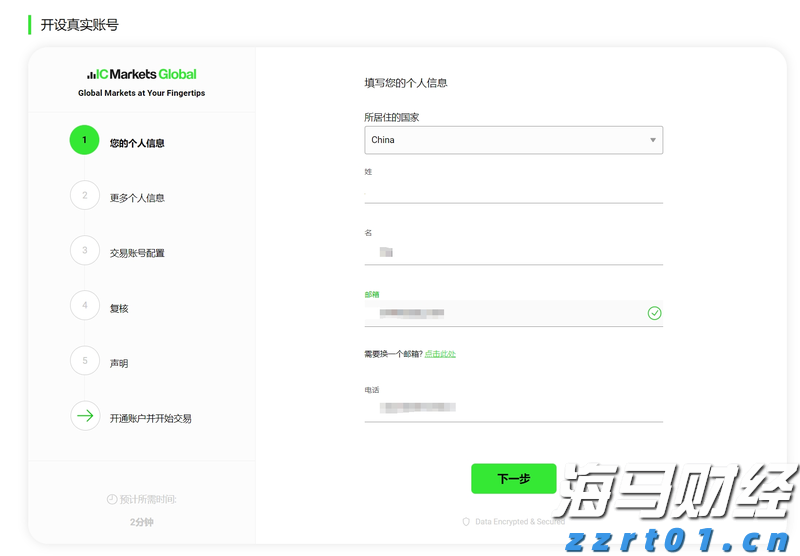 港北区：精准招商引“活水”  高效服务促投产