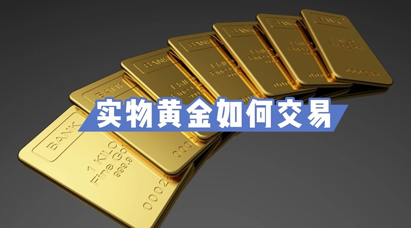 福建向北京大学和国家图书馆赠送《八闽文库》新书