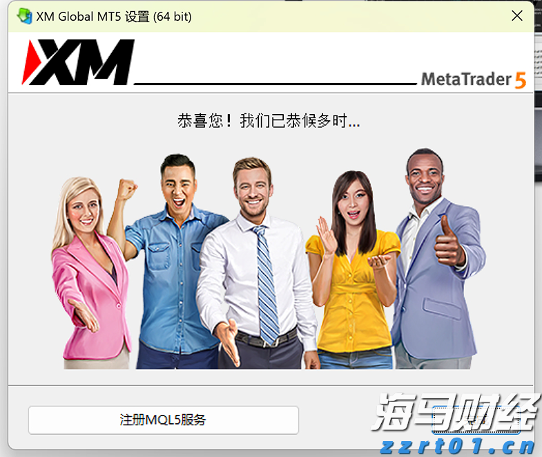 贵港市人民代表大会常务委员会关于谢忠文为贵港市监察委员会代理主任的决定