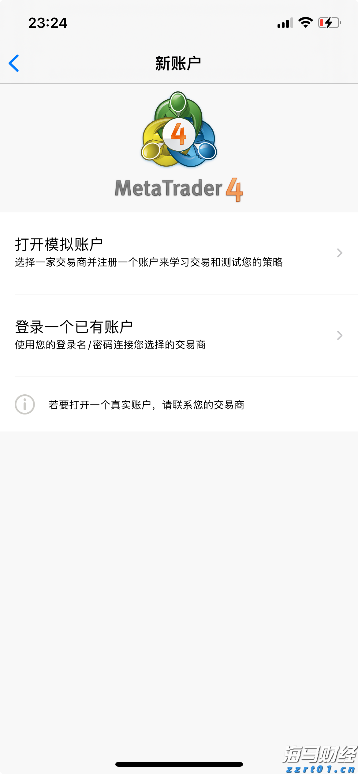梅州市防汛应急响应调整为Ⅳ级