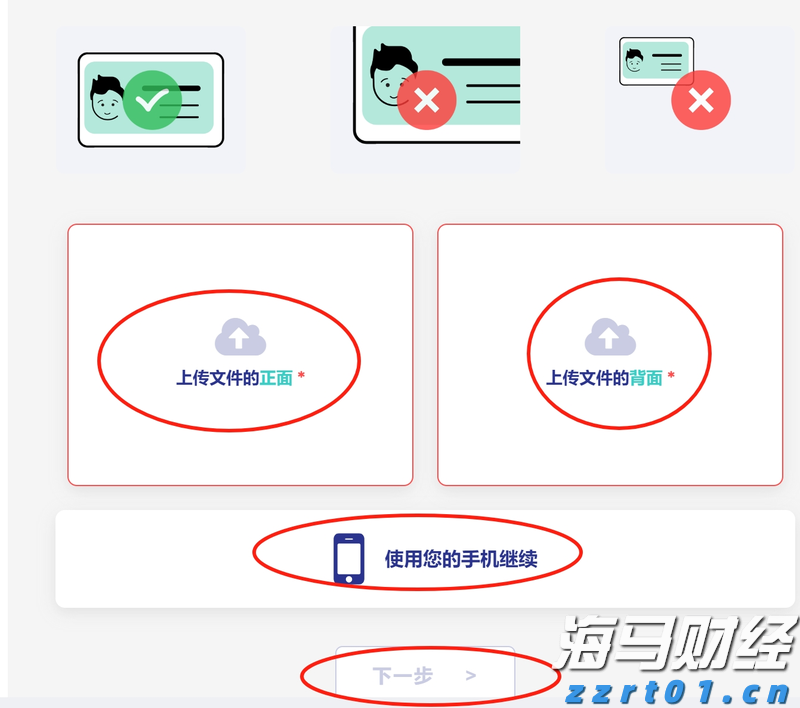 兴业银行为跨境交易按下“快捷键”