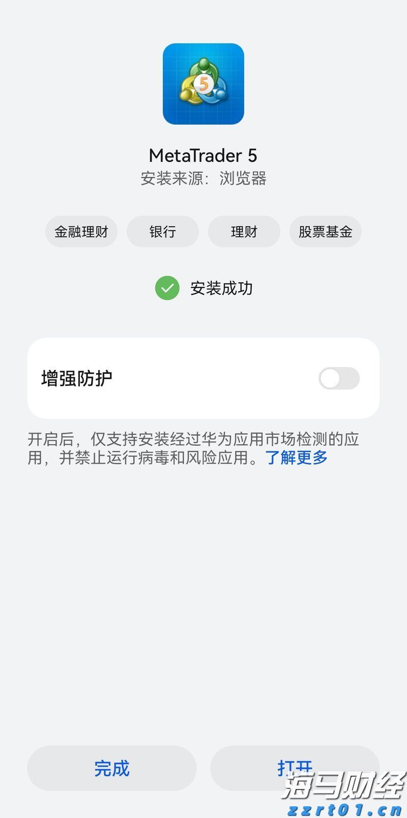 平南县：加快发展现代化生猪产业