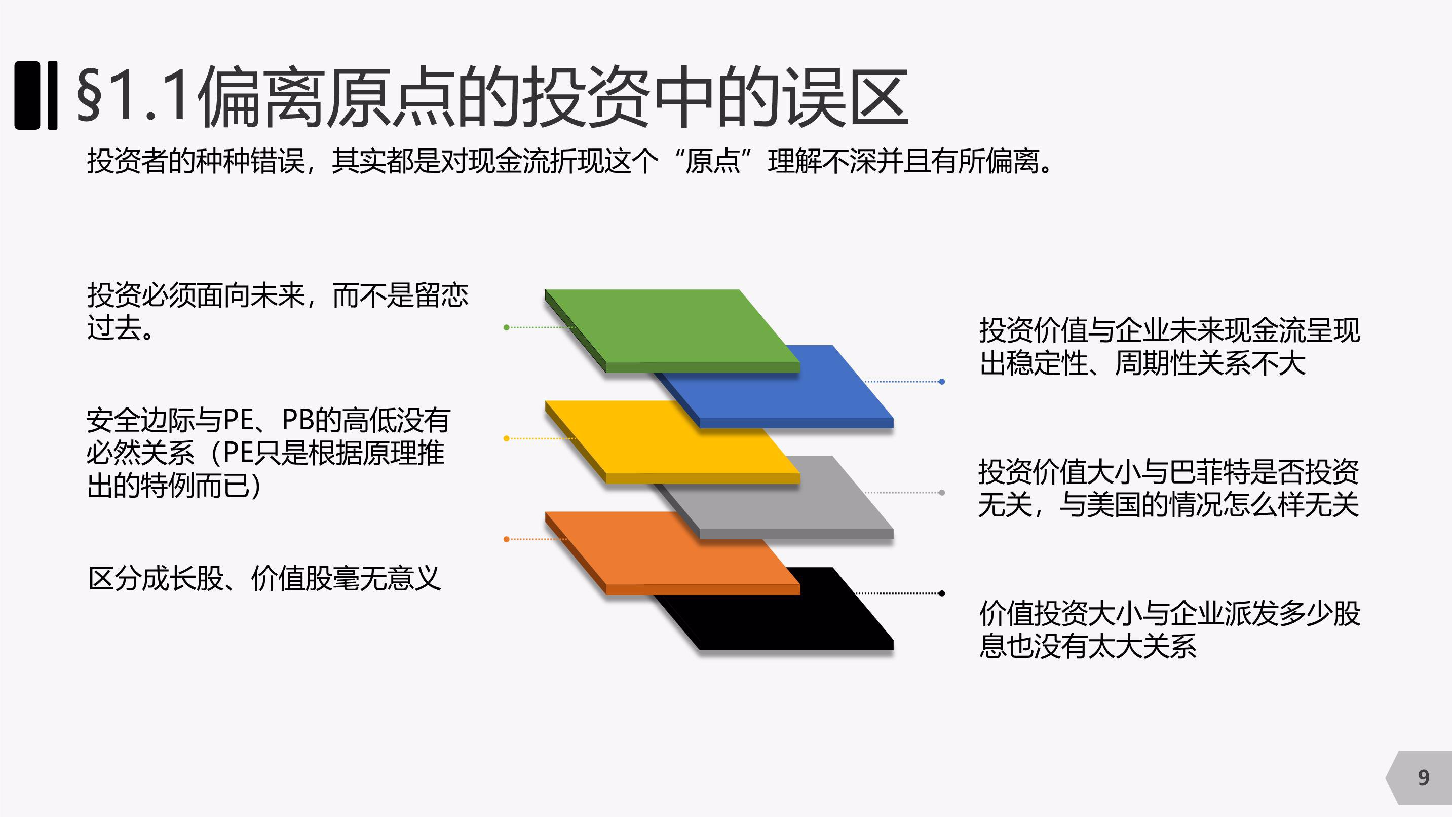 我市大力推动体育事业与城市发展双向赋能