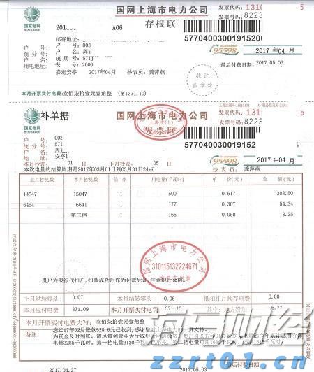 我市开展职业健康检查专项执法行动