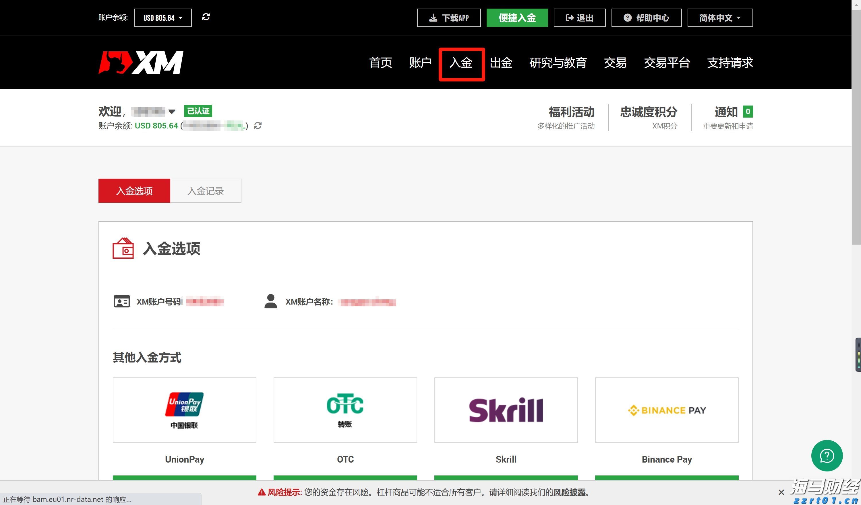 浦发银行合肥分行落地两笔全国首批科技创新债券助力民营企业融资与科技强国建设