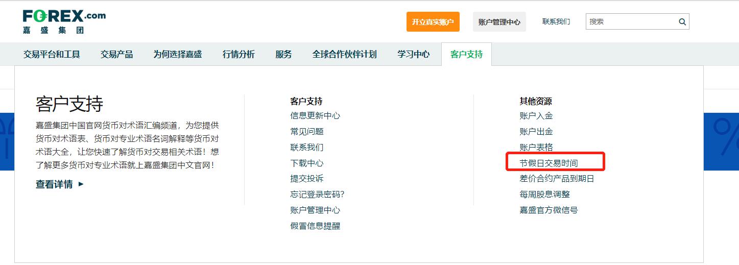 中国农业B2B电商平台一亩田(YMT.US)IPO定价4.1-5美元/ADS 拟筹资2300万美元
