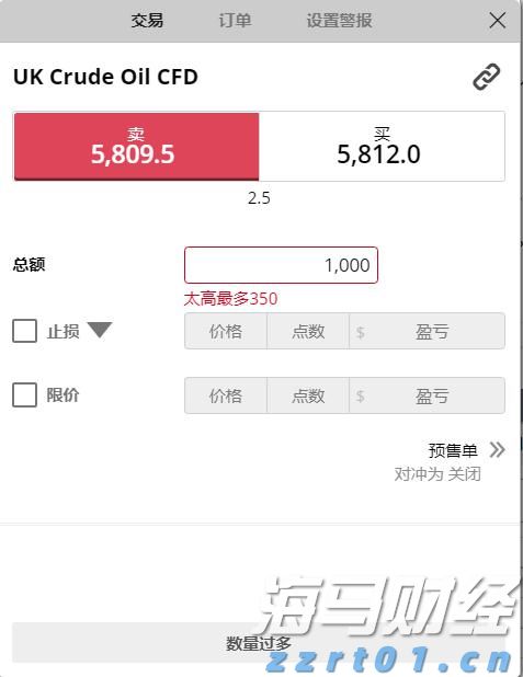 泰康人寿快速赔付重疾保险金21万余元