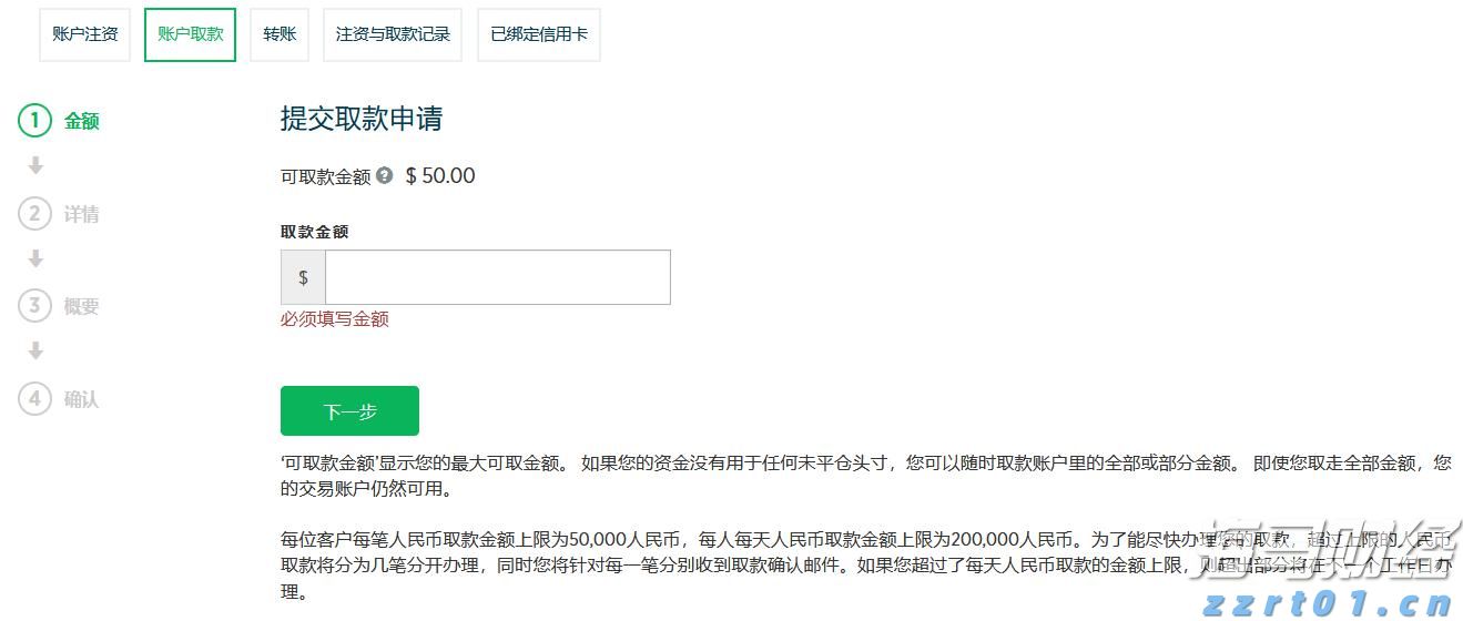 市政协常委开展专题视察活动