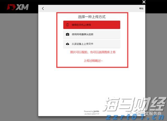 张家口市开展“数字化赋能个私企业行”活动