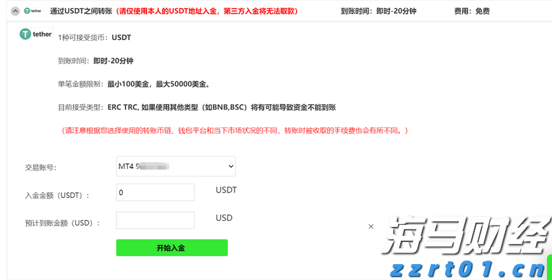 国家烟草专卖局就《境内免税市场烟草制品管理办法》公开征求意见